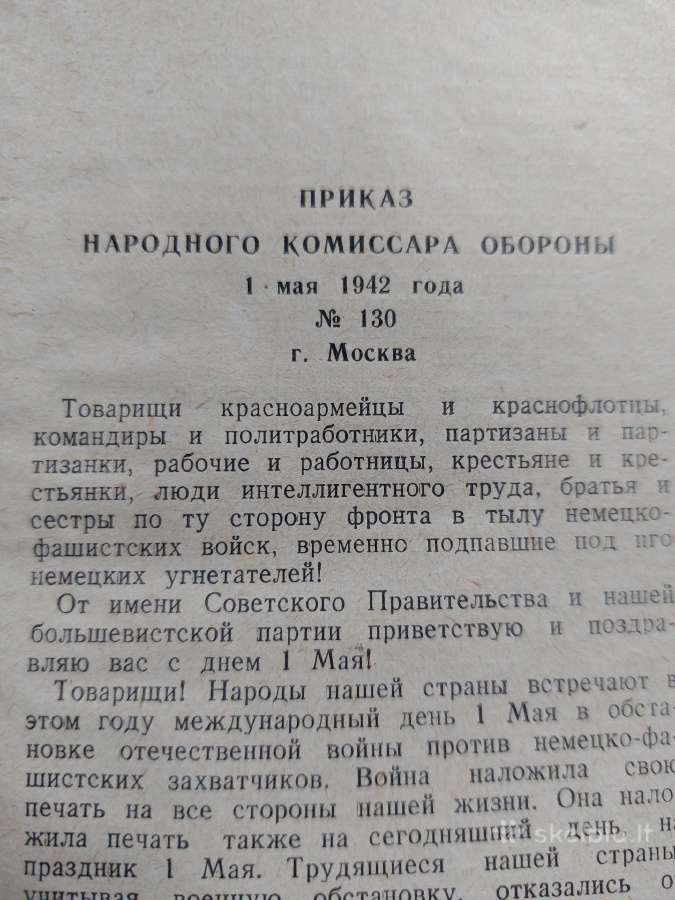 Sputnik partizana1942 knyga diversijos - nuotraukos Nr. 3