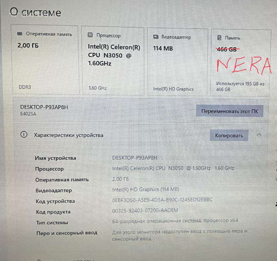Asus E402sa tvarkingas , be HDD - nuotraukos Nr. 6