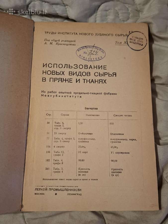 Naujų žaliavų rūšių naudojimas - nuotraukos Nr. 10