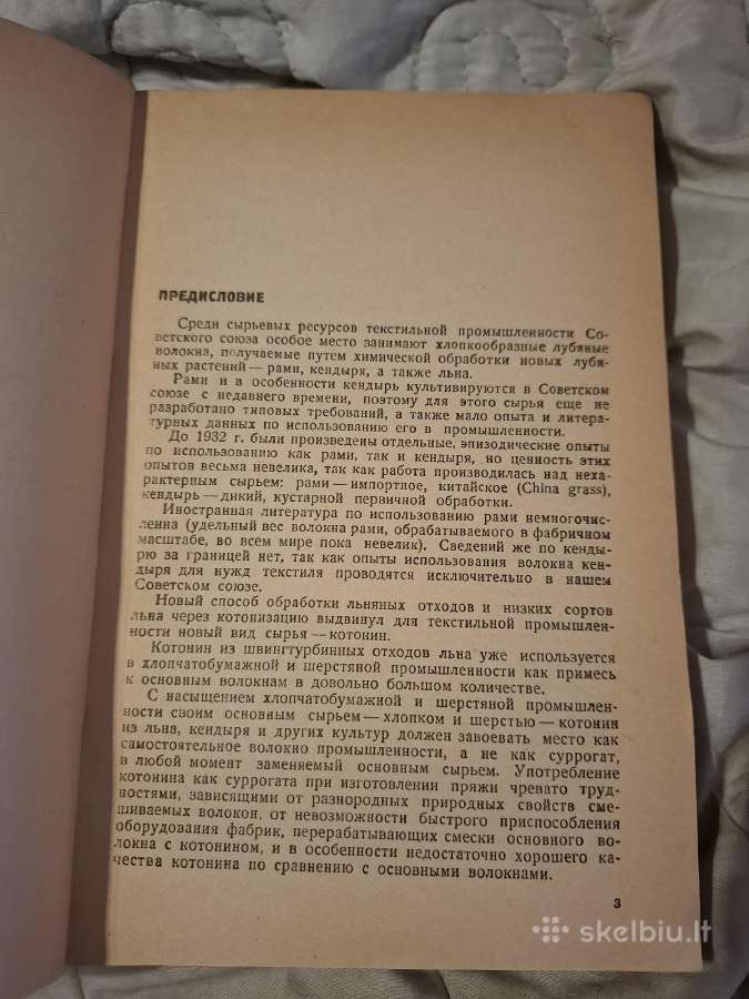 Naujų žaliavų rūšių naudojimas - nuotraukos Nr. 11