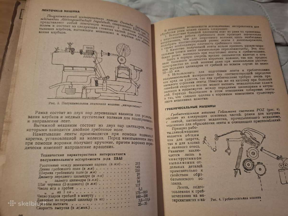 Naujų žaliavų rūšių naudojimas - nuotraukos Nr. 13