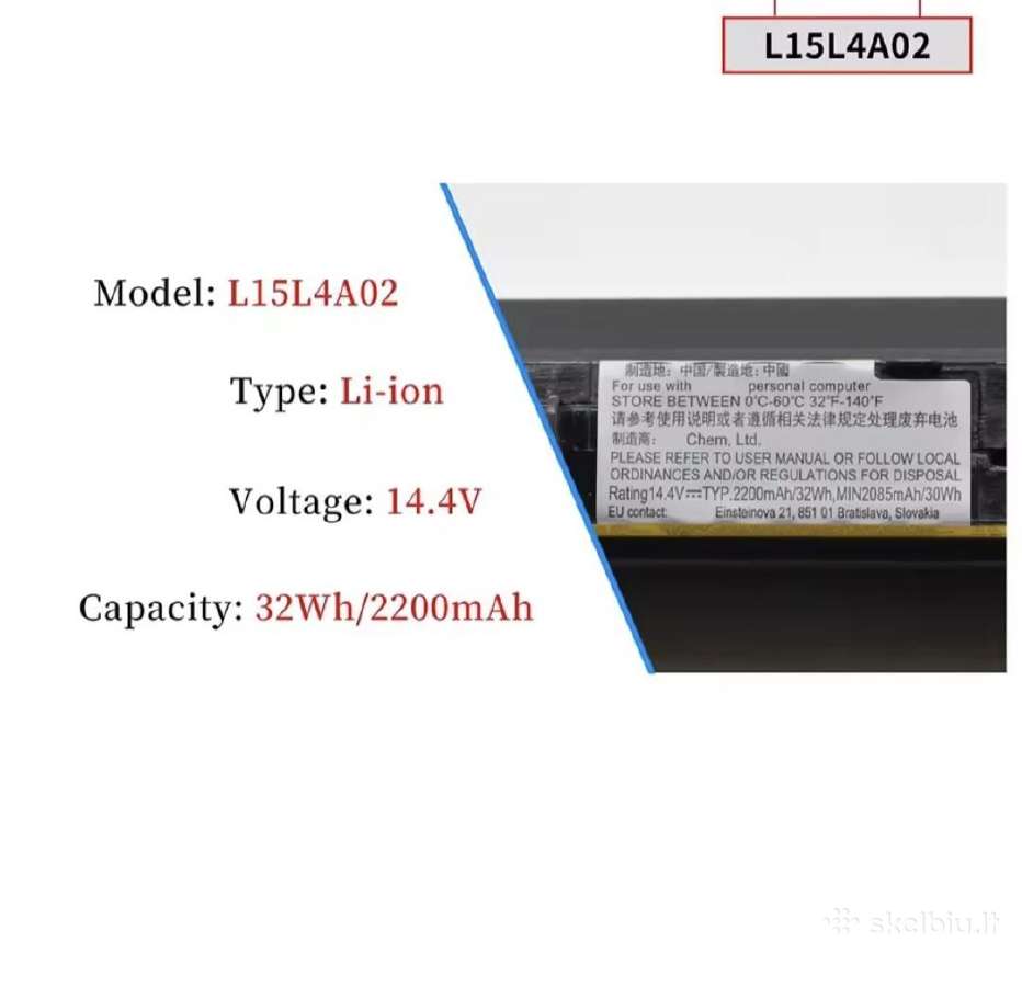 Nauja Lenovo baterija L15l4a02 14.4v 32w - nuotraukos Nr. 2