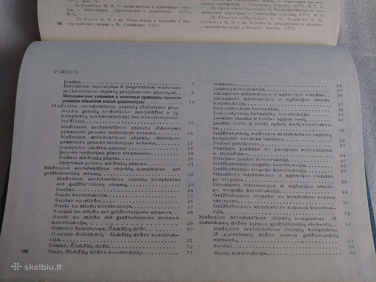 Mažoji architektūra - nuotraukos Nr. 6