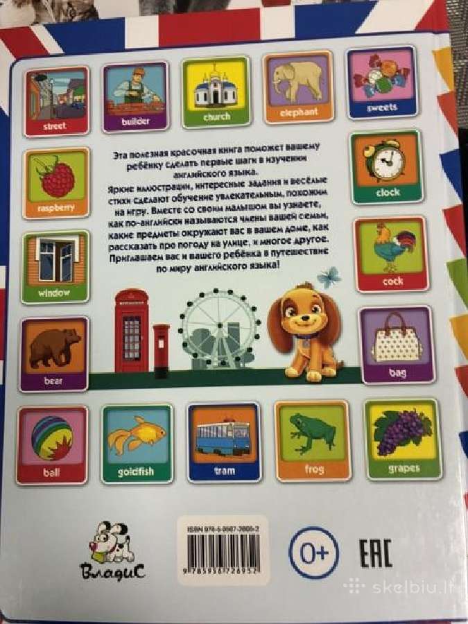 Anglų kalbos iliustruotas žodynas-vadovėlis vaikam - nuotraukos Nr. 2
