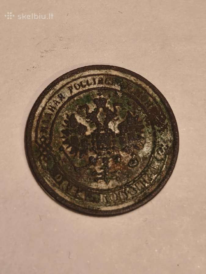 Carinė kapeika 1869 - nuotraukos Nr. 4