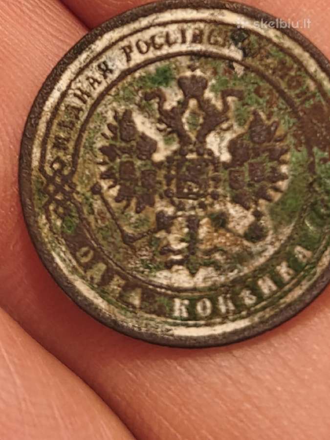 Carinė kapeika 1869 - nuotraukos Nr. 6