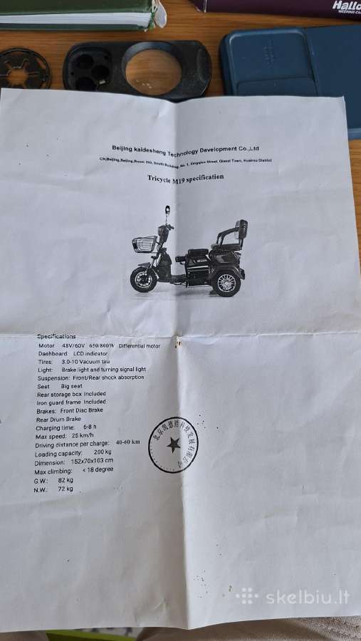 Tricycle M19 - nuotraukos Nr. 7
