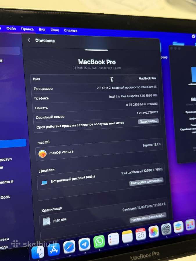 Apple MacBook Pro 13 2017 / i5 / 8 GB / 128 GB - nuotraukos Nr. 7