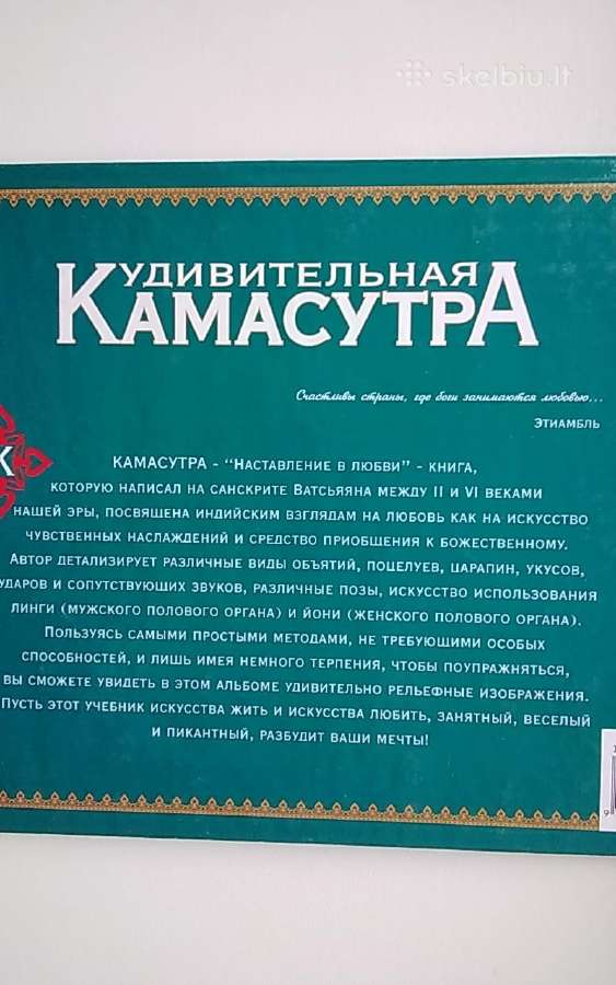 Nuostabioji Kama Sutra - nuotraukos Nr. 6