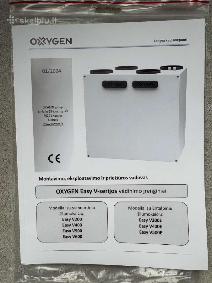 Oxygen V200e - nuotraukos Nr. 6