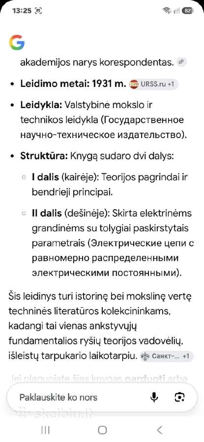 Ryšių teorijos pagrindai - nuotraukos Nr. 6