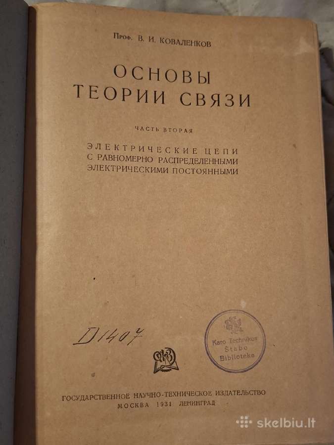 Ryšių teorijos pagrindai - nuotraukos Nr. 9