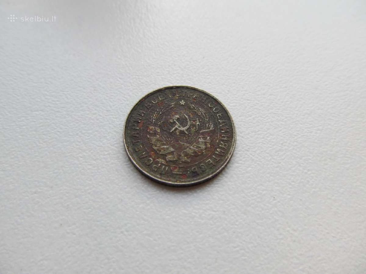10 kapeiku , Rusija , 1932 - nuotraukos Nr. 2