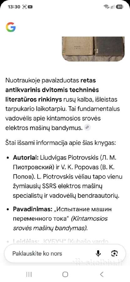Kintamosios srovės mašinų bandymas - nuotraukos Nr. 3