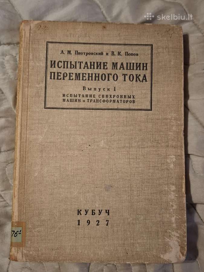 Kintamosios srovės mašinų bandymas - nuotraukos Nr. 7