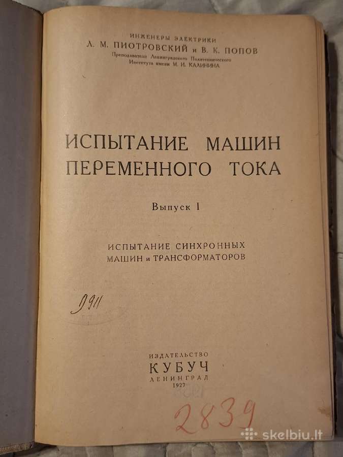 Kintamosios srovės mašinų bandymas - nuotraukos Nr. 8