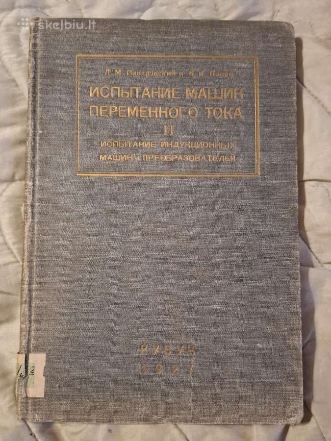 Kintamosios srovės mašinų bandymas - nuotraukos Nr. 10