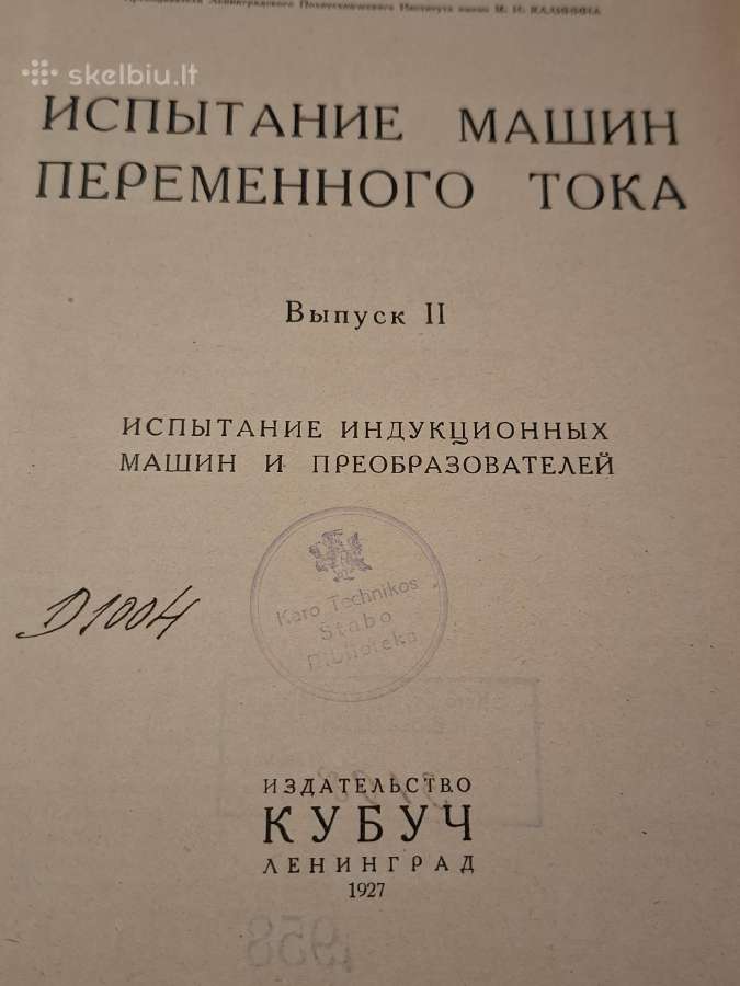 Kintamosios srovės mašinų bandymas - nuotraukos Nr. 13
