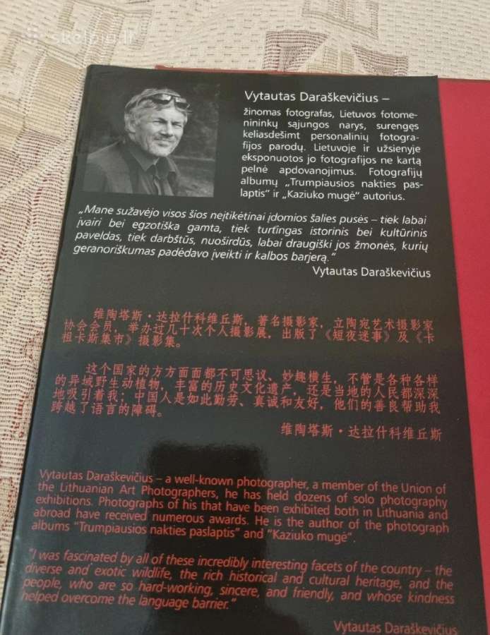 Neatrastoji Kinija , Du žvilgsniai - nuotraukos Nr. 3
