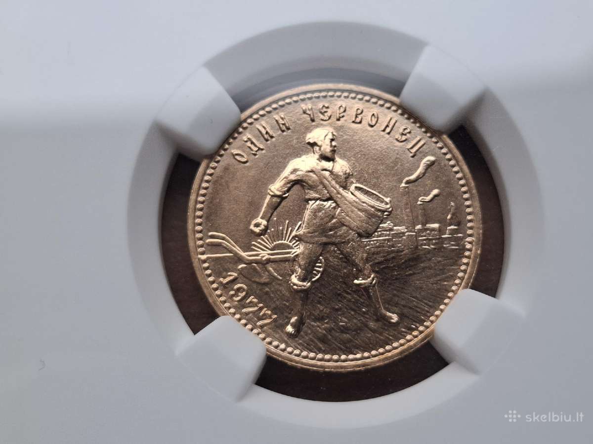 1977 ms67 ussr sejikas - nuotraukos Nr. 2