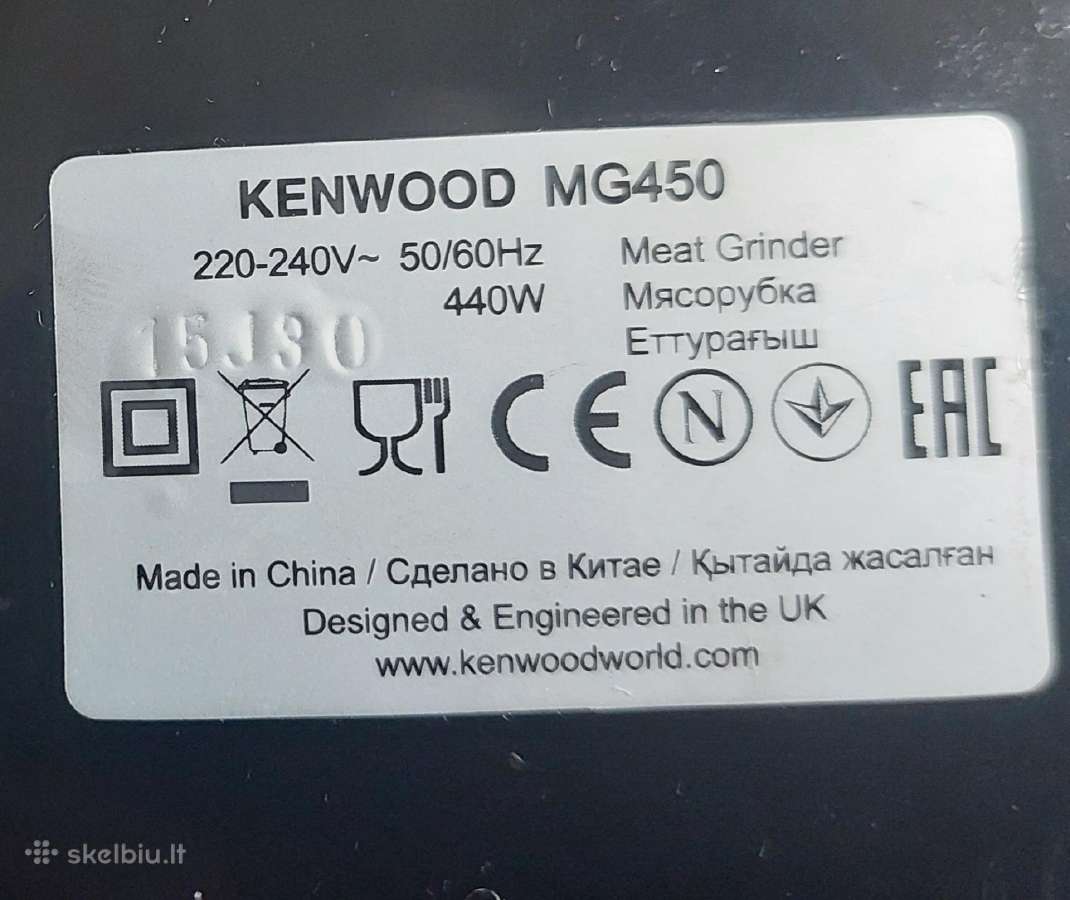 Kenwood mėsmalė Mg450 - nuotraukos Nr. 5