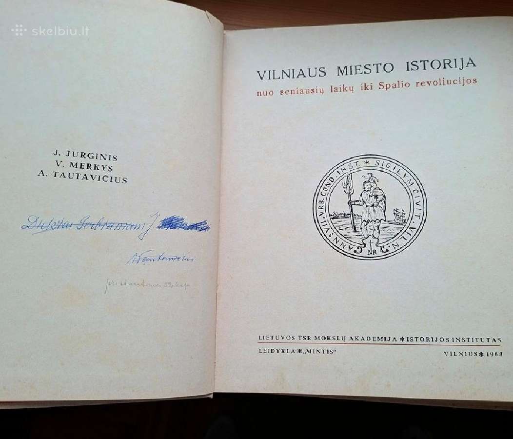 Knyga 1968m. Vilniaus miesto istorija - nuotraukos Nr. 2