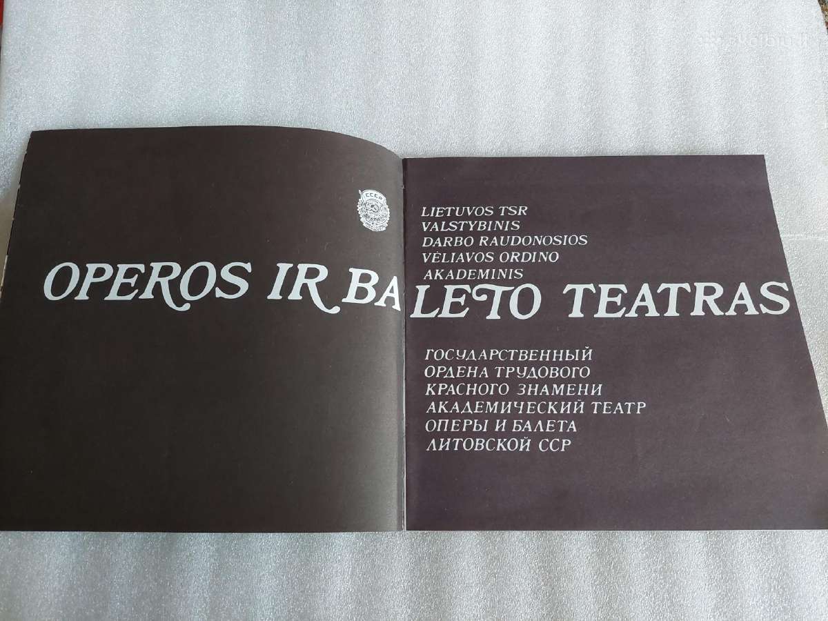 Operos ir baleto teatras - nuotraukos Nr. 2