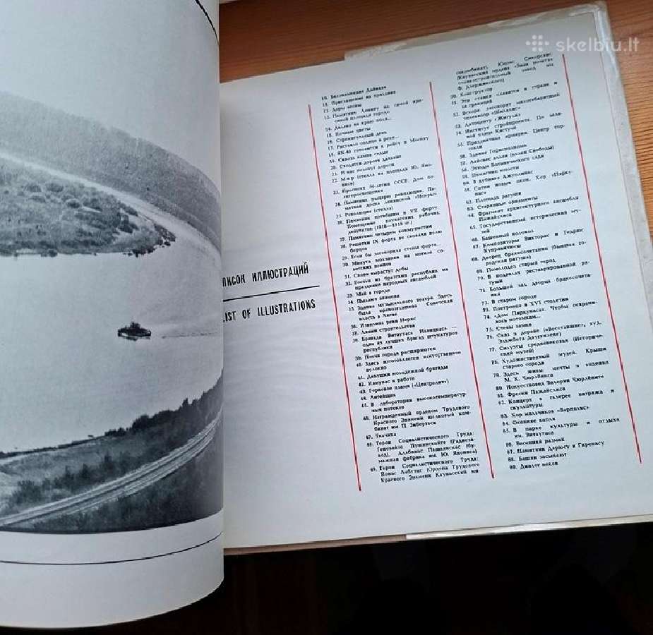 Knyga 1976m. Mūsų Kaunas - nuotraukos Nr. 3