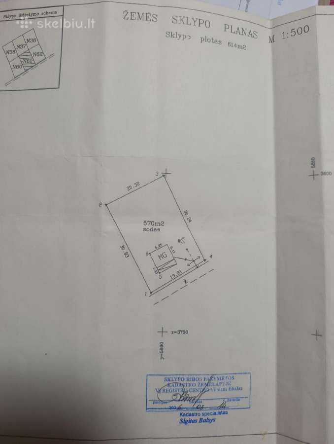 6 a Sodo sklypas su vasarnamiu Švenčionys - nuotraukos Nr. 3