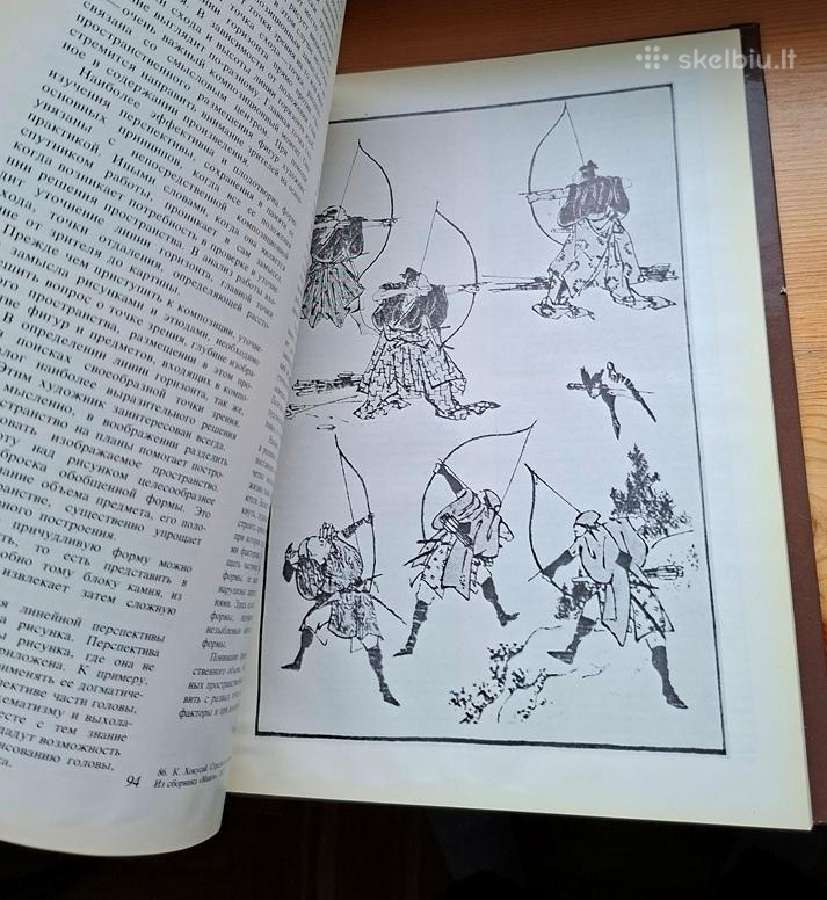 Knyga 1985m. Natura ir piešimas iš atminties (rus) - nuotraukos Nr. 5