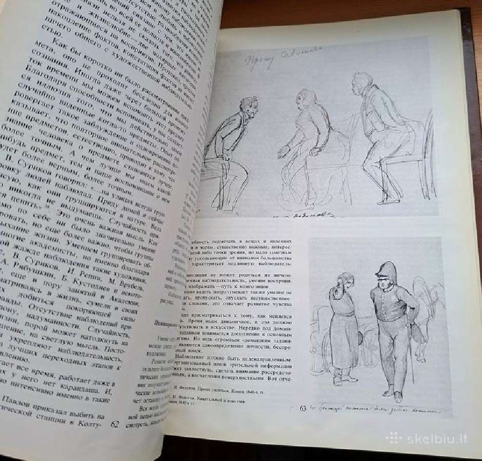 Knyga 1985m. Natura ir piešimas iš atminties (rus) - nuotraukos Nr. 6