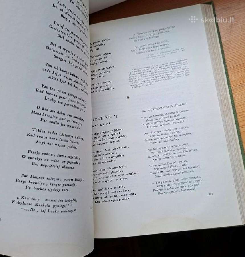 Knyga 1957m. Lietuvių literatūros istorija - nuotraukos Nr. 5