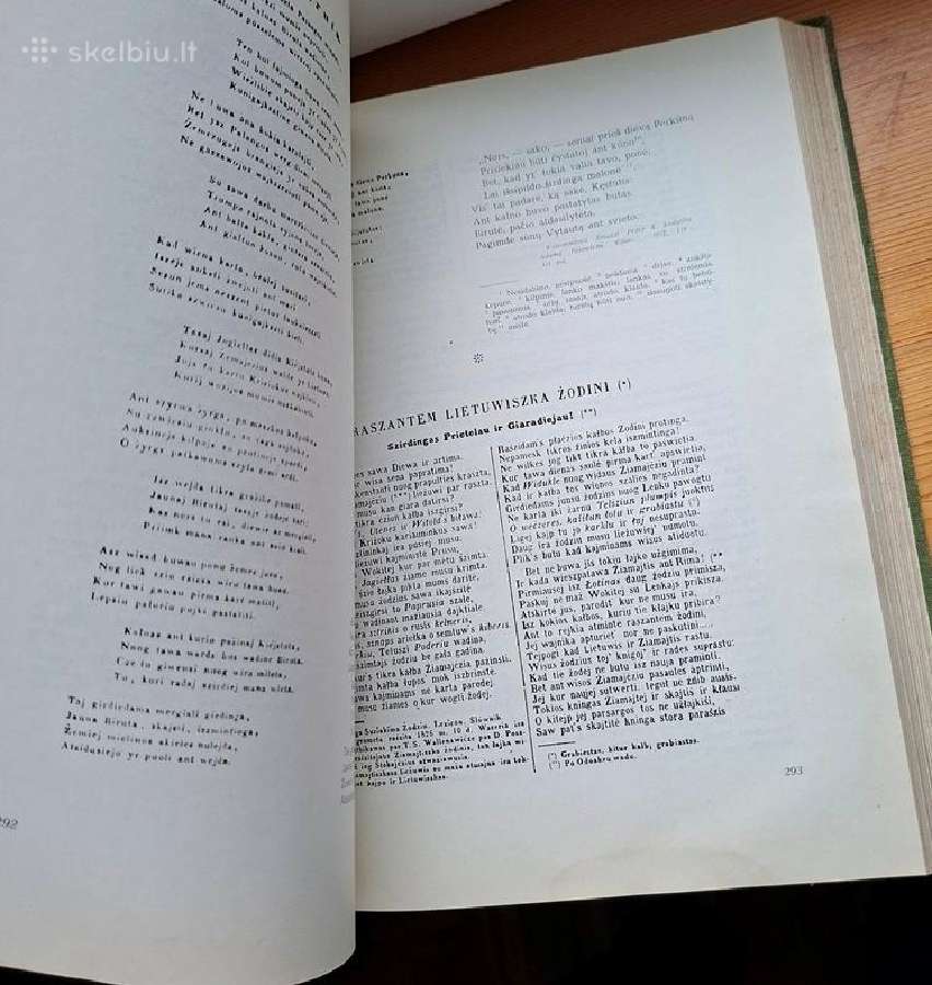 Knyga 1957m. Lietuvių literatūros istorija - nuotraukos Nr. 6