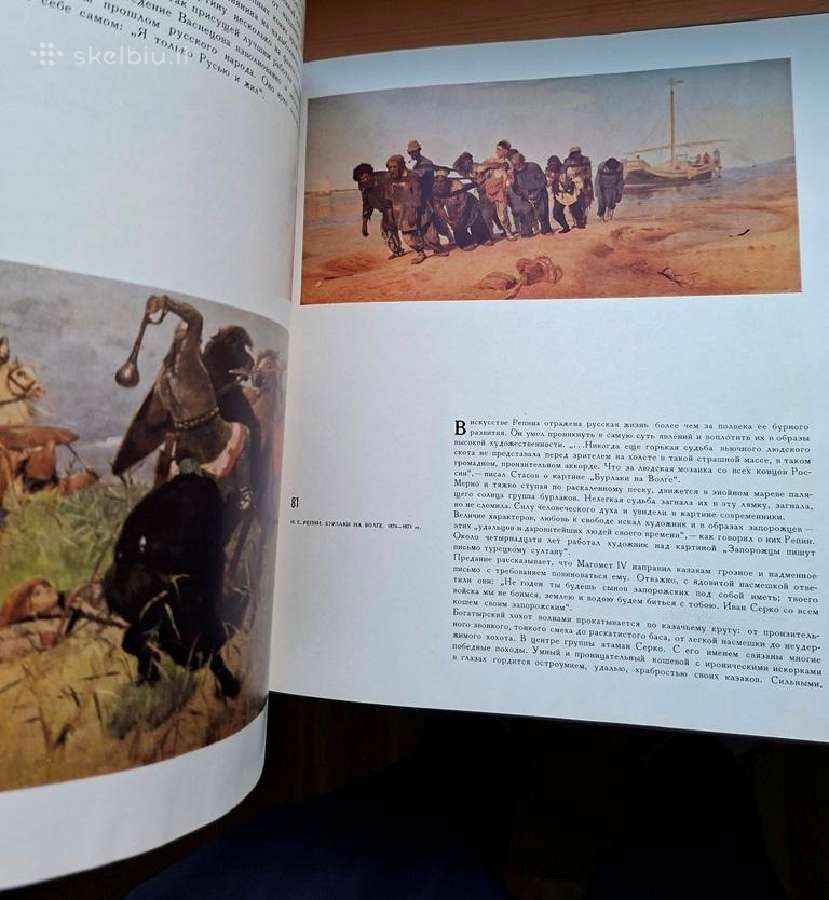 Knyga 1966m. Valstybinis rusų muziejus. - nuotraukos Nr. 6