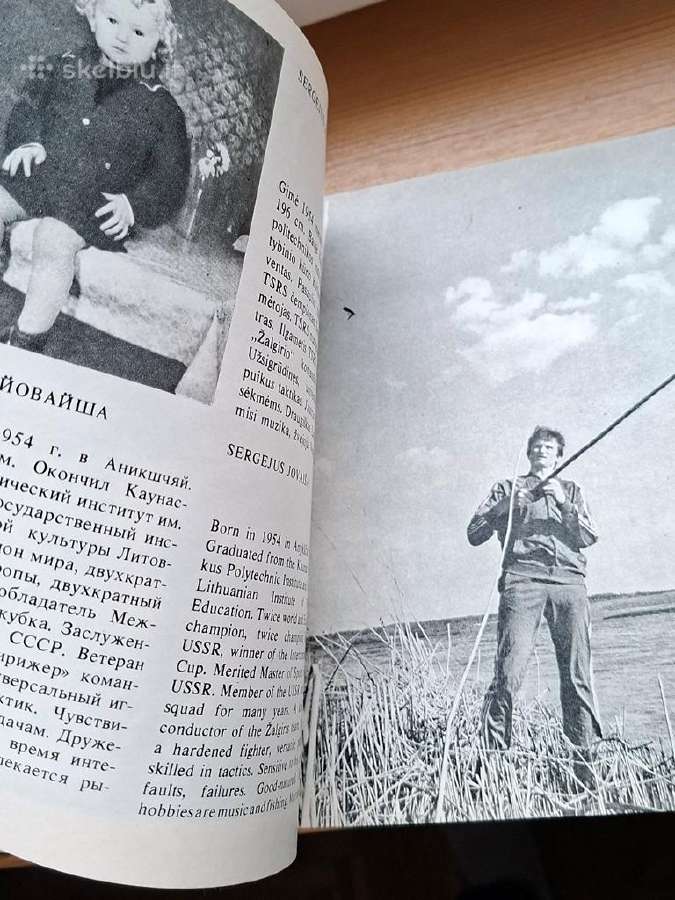 Knyga 1987m. Žalgirio“ vyrai - nuotraukos Nr. 9