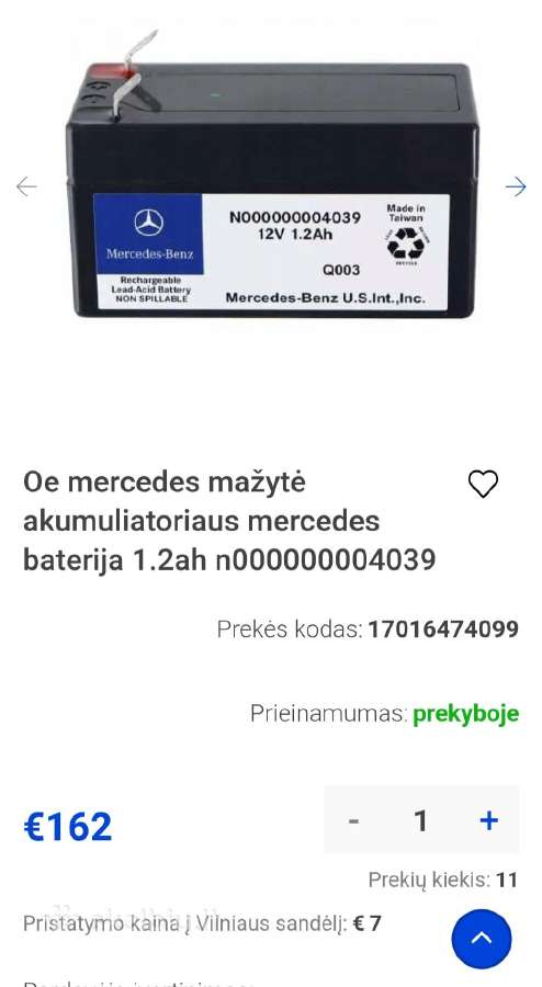 Mersedes papildomas akum. - nuotraukos Nr. 4