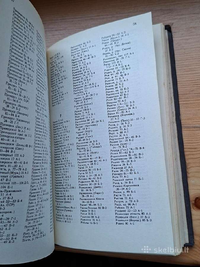 Knyga 1975m. Mažasis TSRS atlasas - nuotraukos Nr. 3