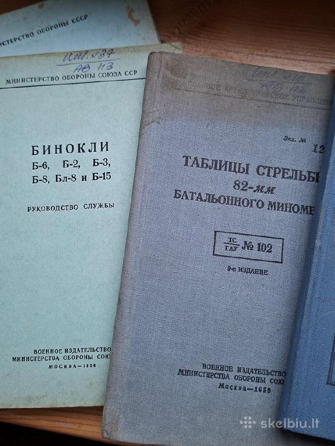 Knygos 1956+m.TSRS karo gynybos leidiniai 16vnt. - nuotraukos Nr. 3