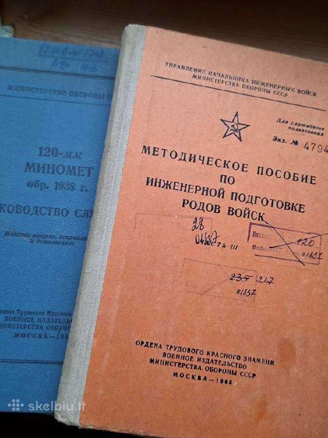 Knygos 1956+m.TSRS karo gynybos leidiniai 16vnt. - nuotraukos Nr. 4