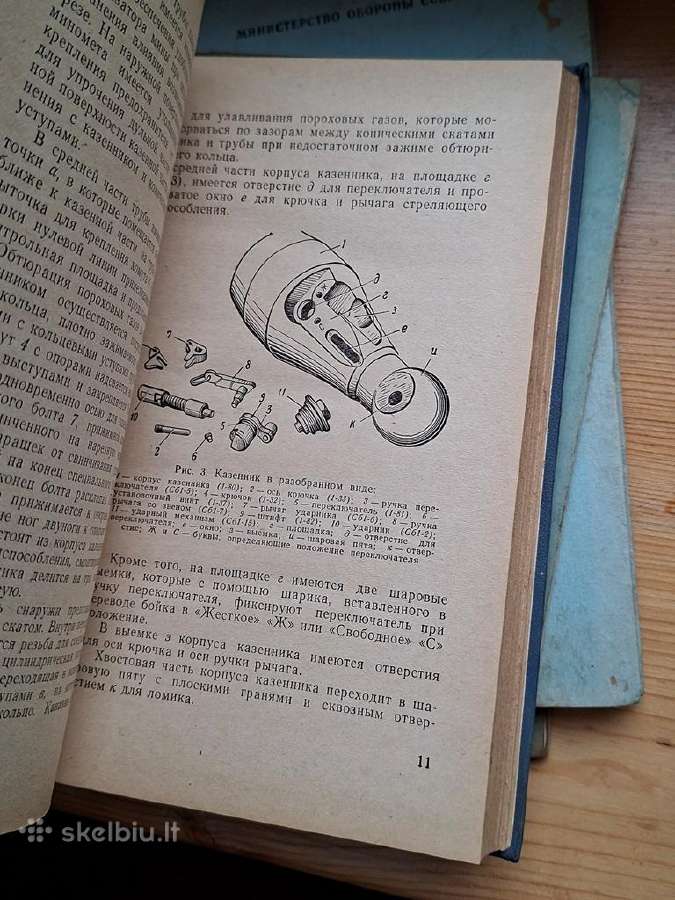 Knygos 1956+m.TSRS karo gynybos leidiniai 16vnt. - nuotraukos Nr. 7