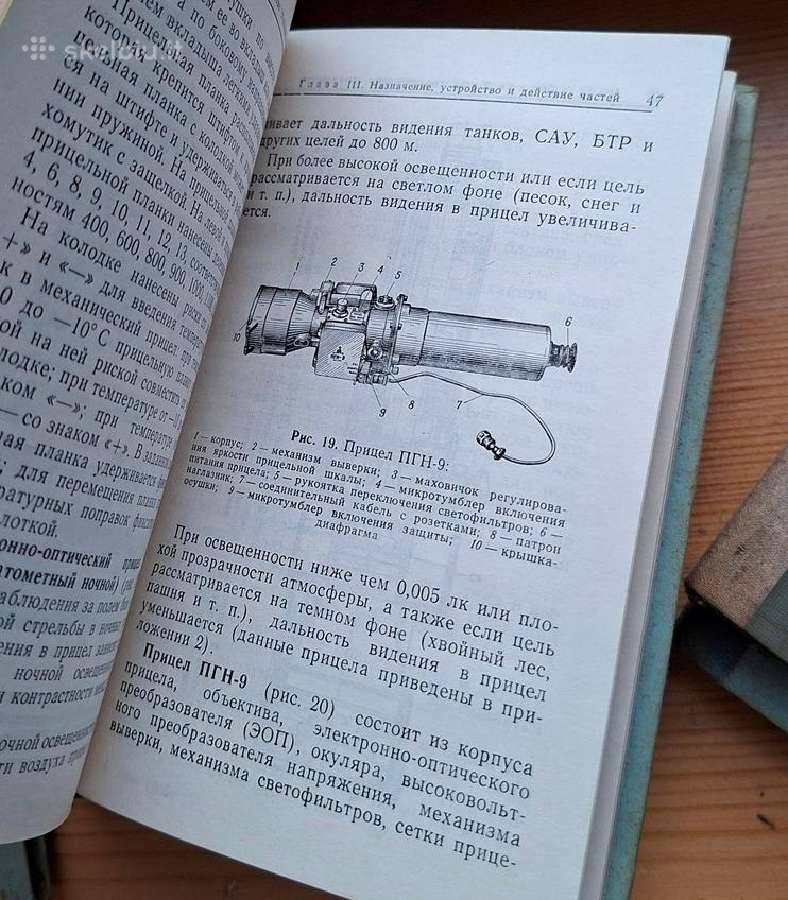 Knygos 1956+m.TSRS karo gynybos leidiniai 16vnt. - nuotraukos Nr. 9