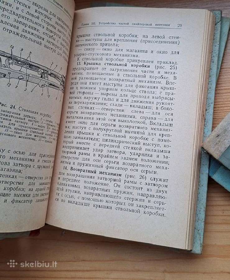Knygos 1956+m.TSRS karo gynybos leidiniai 16vnt. - nuotraukos Nr. 10