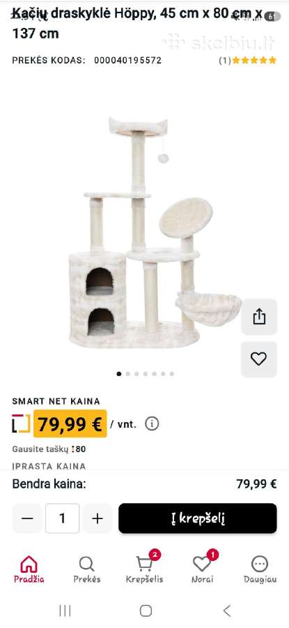 Draskyklė minimaliai naudota - nuotraukos Nr. 5