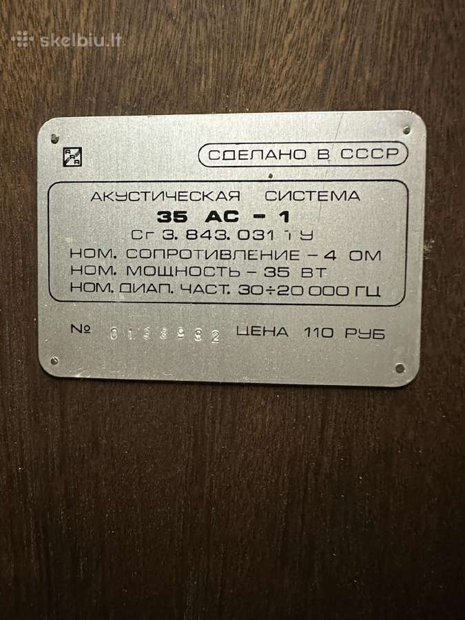 S-90 35ac - nuotraukos Nr. 8