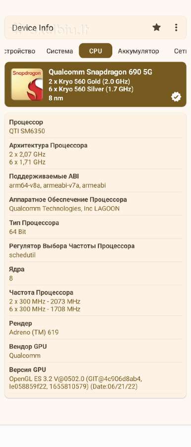 Sony Xperia 10III 5G 6/128 GB įskilusi dangtis - nuotraukos Nr. 7
