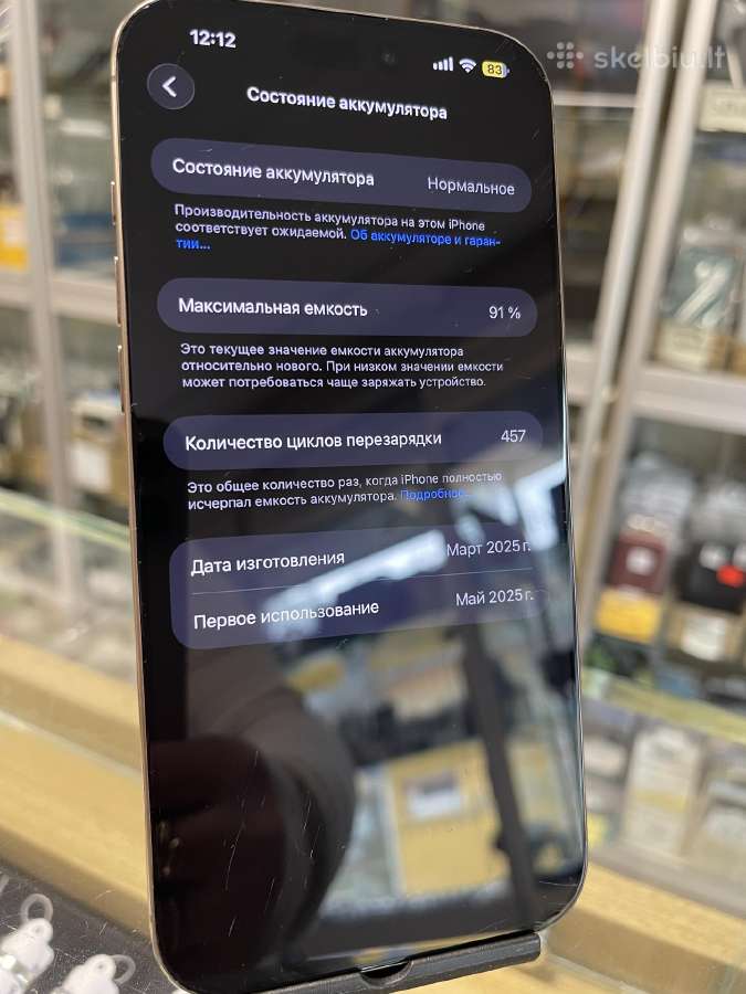 iPhone 16 pro max 256gb,91% battery - nuotraukos Nr. 5