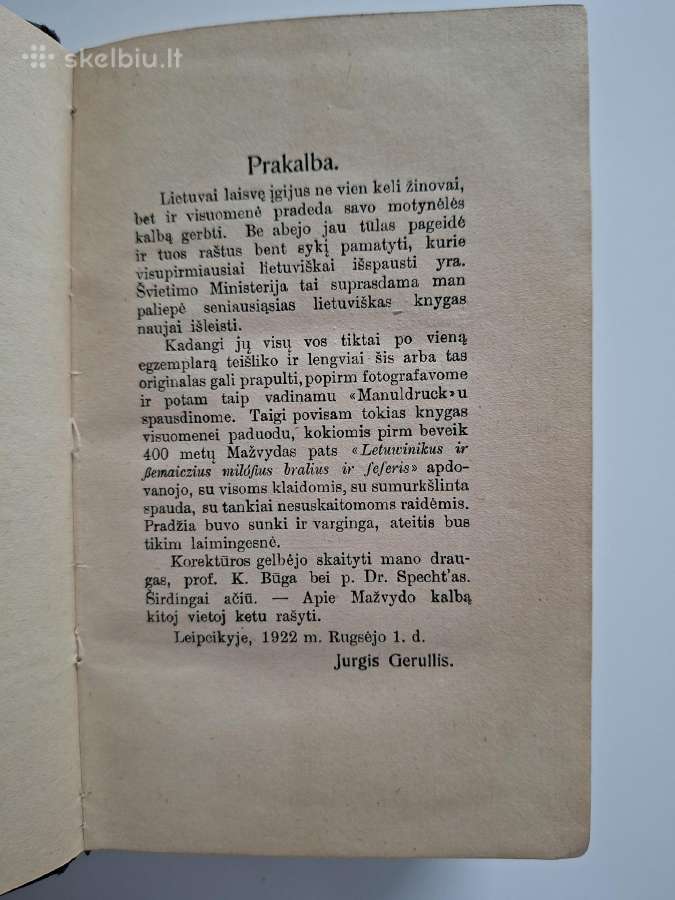 Mažvydas. Seniausieji lietuvių kalbos paminklai - nuotraukos Nr. 5