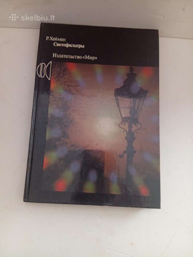 Knygos apie fotografija - nuotraukos Nr. 6