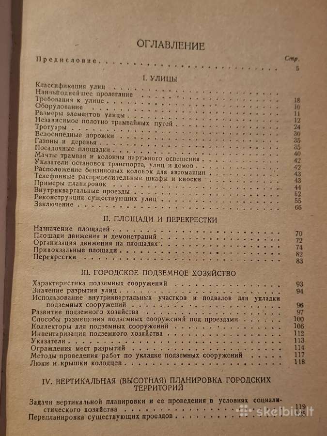 Miestų gerbūvio elementai - nuotraukos Nr. 9
