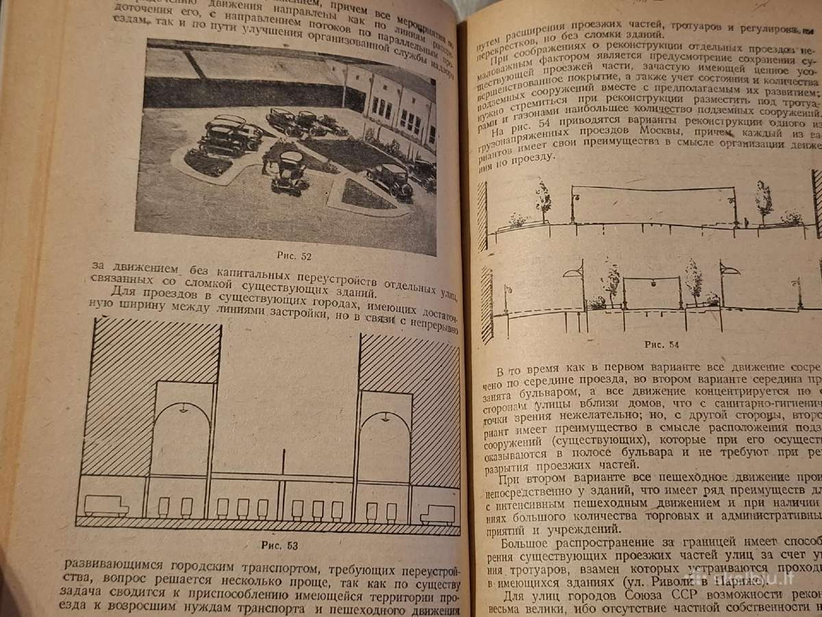 Miestų gerbūvio elementai - nuotraukos Nr. 16